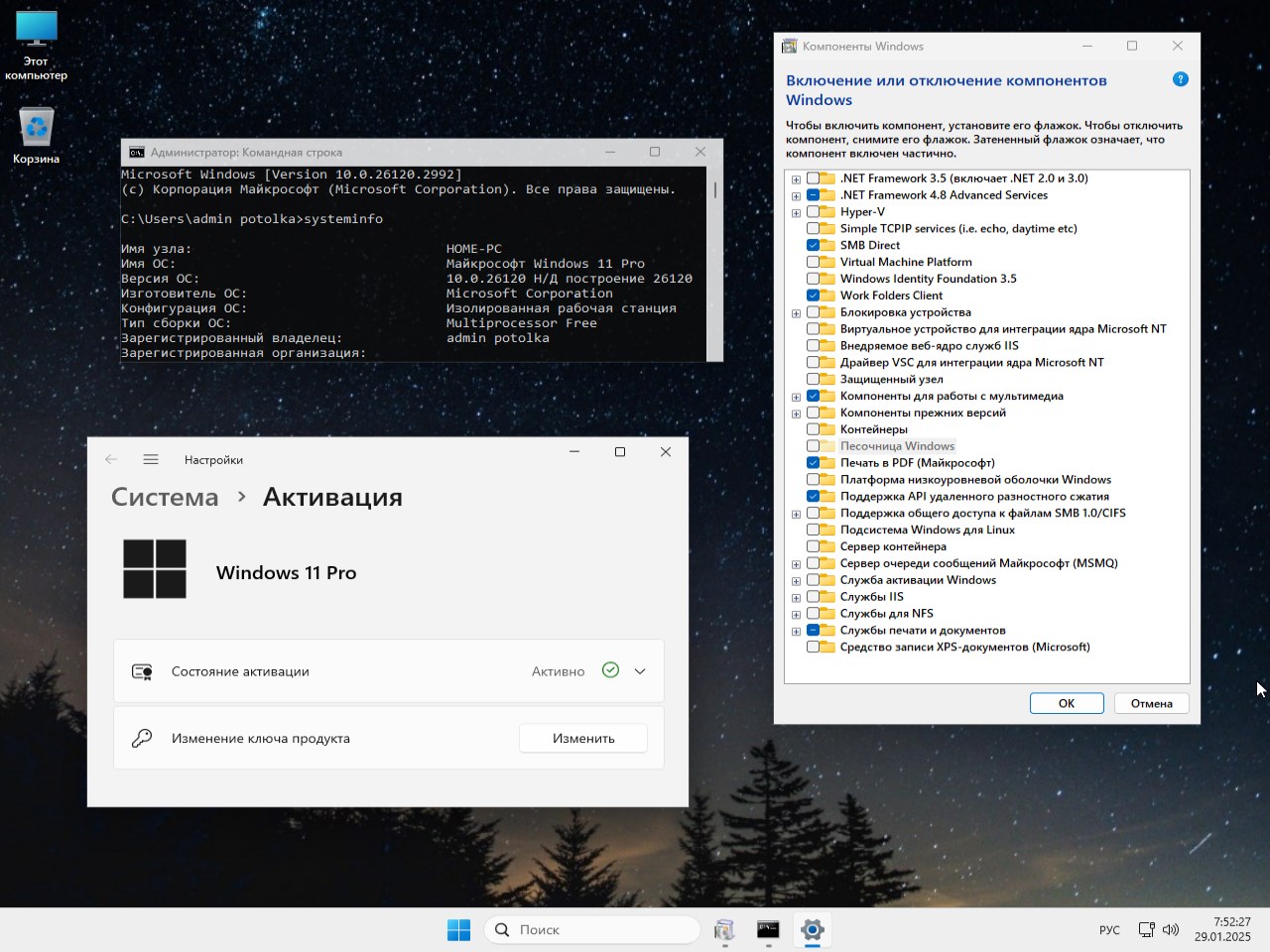   Windows 11 Compact 24H2 torrent 